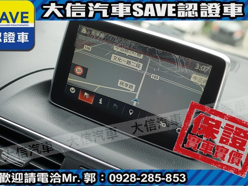Mazda  Mazda3 【大信SAVE】2016 MAZDA3 認證車 五門 頂級 HID 天窗 免鑰匙 | 新北市汽車商業同業公會｜TACA優良車商聯盟｜中古、二手車買車賣車公會認證保固