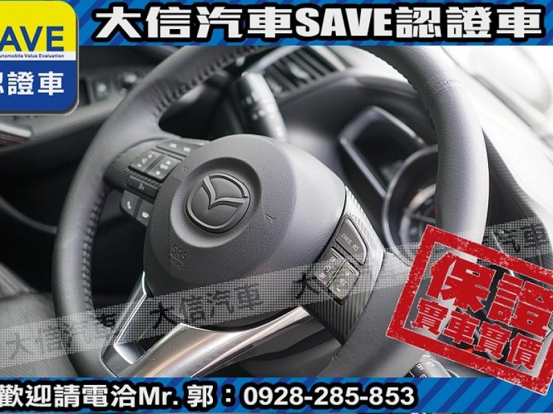 Mazda  Mazda3 【大信SAVE】2016 MAZDA3 認證車 五門 頂級 HID 天窗 免鑰匙 | 新北市汽車商業同業公會｜TACA優良車商聯盟｜中古、二手車買車賣車公會認證保固