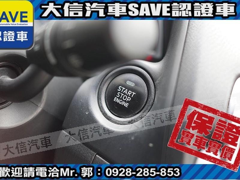 Mazda  Mazda3 【大信SAVE】2016 MAZDA3 認證車 五門 頂級 HID 天窗 免鑰匙 | 新北市汽車商業同業公會｜TACA優良車商聯盟｜中古、二手車買車賣車公會認證保固
