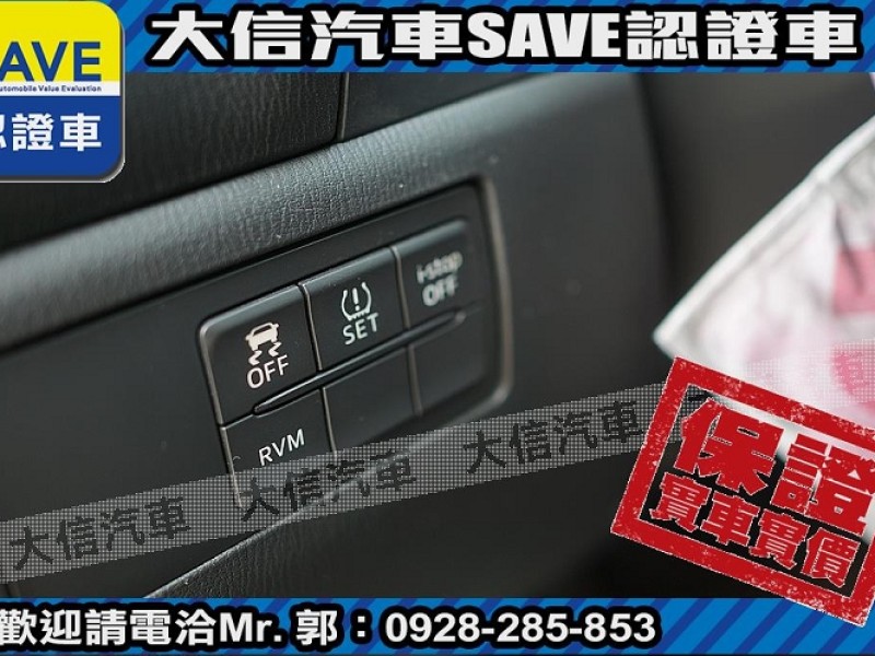 Mazda  Mazda3 【大信SAVE】2016 MAZDA3 認證車 五門 頂級 HID 天窗 免鑰匙 | 新北市汽車商業同業公會｜TACA優良車商聯盟｜中古、二手車買車賣車公會認證保固