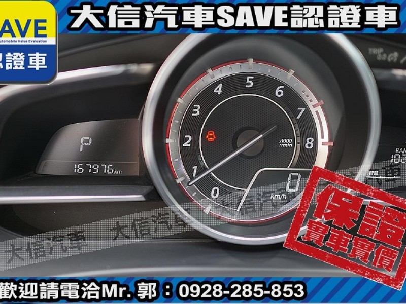 Mazda  Mazda3 【大信SAVE】2016 MAZDA3 認證車 五門 頂級 HID 天窗 免鑰匙 | 新北市汽車商業同業公會｜TACA優良車商聯盟｜中古、二手車買車賣車公會認證保固