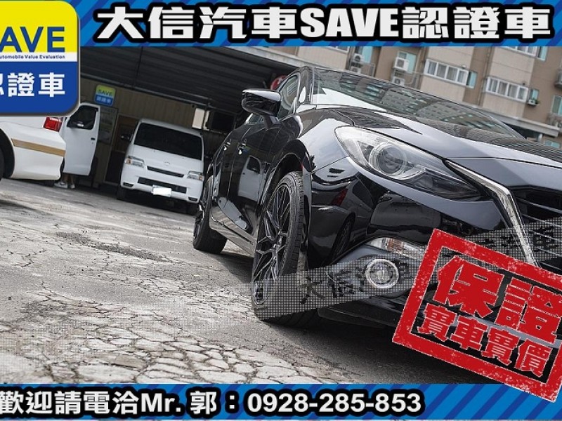 Mazda  Mazda3 【大信SAVE】2016 MAZDA3 認證車 五門 頂級 HID 天窗 免鑰匙 | 新北市汽車商業同業公會｜TACA優良車商聯盟｜中古、二手車買車賣車公會認證保固