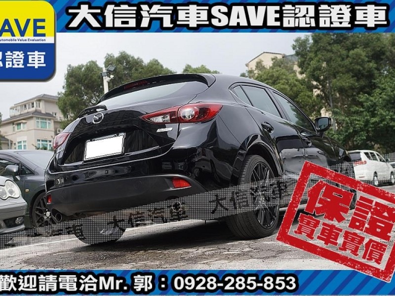 Mazda  Mazda3 【大信SAVE】2016 MAZDA3 認證車 五門 頂級 HID 天窗 免鑰匙 | 新北市汽車商業同業公會｜TACA優良車商聯盟｜中古、二手車買車賣車公會認證保固