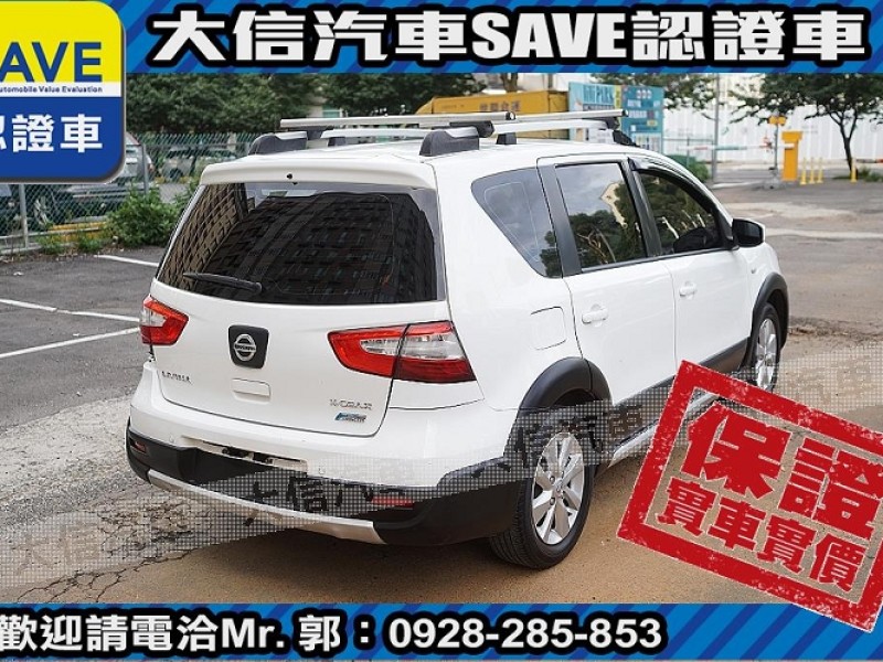 Nissan  Livina 【大信SAVE】2014 LIVINA 優質代步車 1.6 留給有需要的人 | 新北市汽車商業同業公會｜TACA優良車商聯盟｜中古、二手車買車賣車公會認證保固