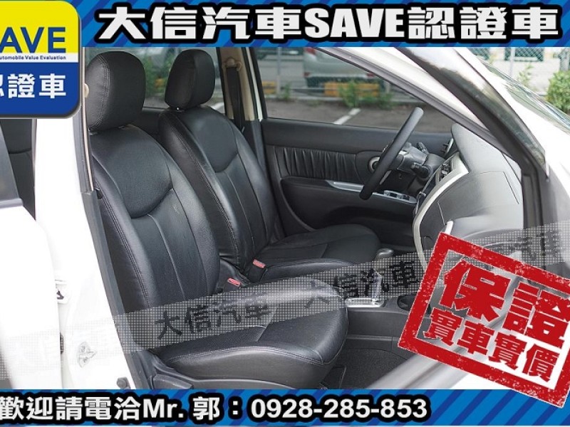 Nissan  Livina 【大信SAVE】2014 LIVINA 優質代步車 1.6 留給有需要的人 | 新北市汽車商業同業公會｜TACA優良車商聯盟｜中古、二手車買車賣車公會認證保固