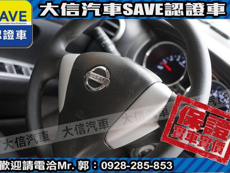 Nissan  Livina 【大信SAVE】2014 LIVINA 優質代步車 1.6 留給有需要的人 | 新北市汽車商業同業公會｜TACA優良車商聯盟｜中古、二手車買車賣車公會認證保固