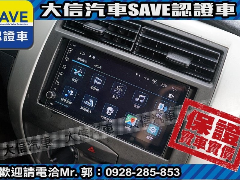 Nissan  Livina 【大信SAVE】2014 LIVINA 優質代步車 1.6 留給有需要的人 | 新北市汽車商業同業公會｜TACA優良車商聯盟｜中古、二手車買車賣車公會認證保固