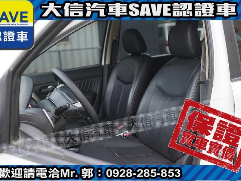 Nissan  Livina 【大信SAVE】2014 LIVINA 優質代步車 1.6 留給有需要的人 | 新北市汽車商業同業公會｜TACA優良車商聯盟｜中古、二手車買車賣車公會認證保固