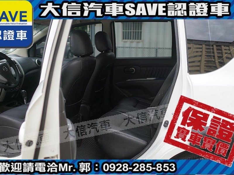 Nissan  Livina 【大信SAVE】2014 LIVINA 優質代步車 1.6 留給有需要的人 | 新北市汽車商業同業公會｜TACA優良車商聯盟｜中古、二手車買車賣車公會認證保固