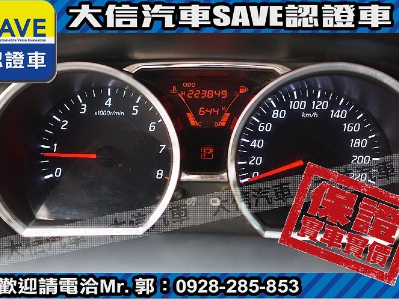Nissan  Livina 【大信SAVE】2014 LIVINA 優質代步車 1.6 留給有需要的人 | 新北市汽車商業同業公會｜TACA優良車商聯盟｜中古、二手車買車賣車公會認證保固