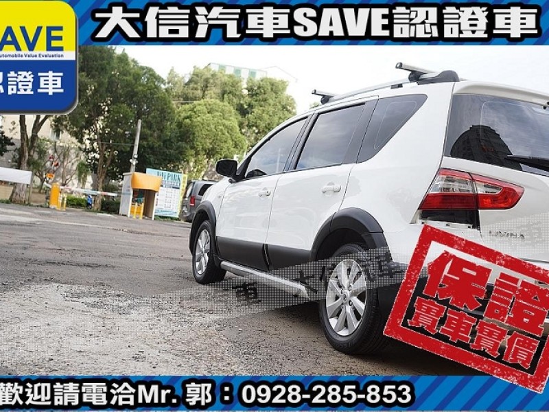 Nissan  Livina 【大信SAVE】2014 LIVINA 優質代步車 1.6 留給有需要的人 | 新北市汽車商業同業公會｜TACA優良車商聯盟｜中古、二手車買車賣車公會認證保固