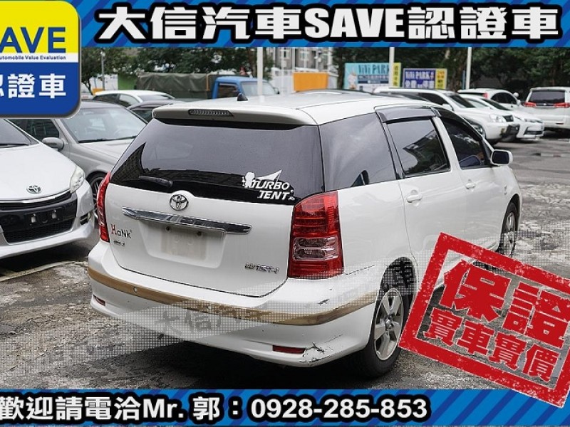 Toyota  Wish 【大信SAVE】2005年 WISH 七人座 優質休旅車 留給有需要的人 | 新北市汽車商業同業公會｜TACA優良車商聯盟｜中古、二手車買車賣車公會認證保固