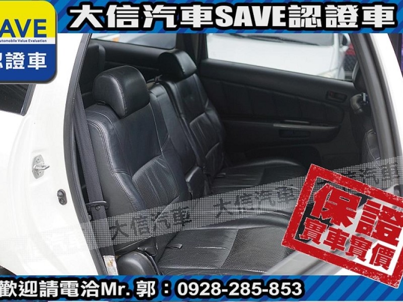 Toyota  Wish 【大信SAVE】2005年 WISH 七人座 優質休旅車 留給有需要的人 | 新北市汽車商業同業公會｜TACA優良車商聯盟｜中古、二手車買車賣車公會認證保固