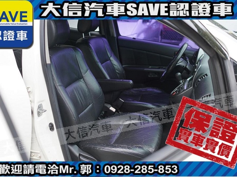 Toyota  Wish 【大信SAVE】2005年 WISH 七人座 優質休旅車 留給有需要的人 | 新北市汽車商業同業公會｜TACA優良車商聯盟｜中古、二手車買車賣車公會認證保固