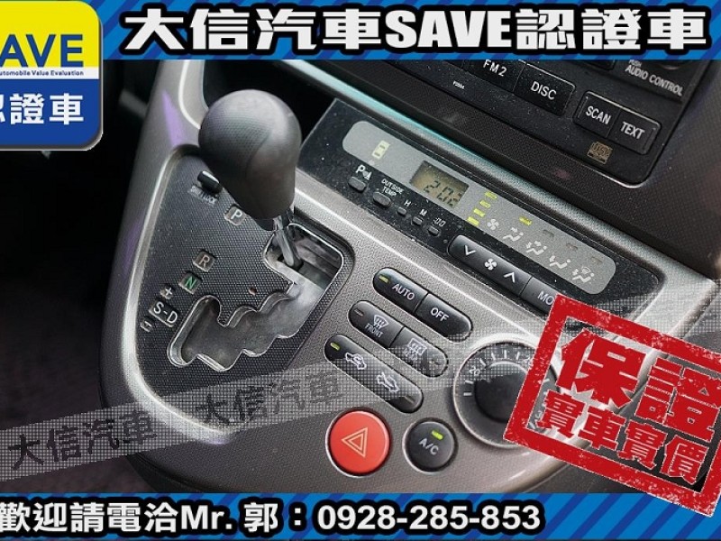 Toyota  Wish 【大信SAVE】2005年 WISH 七人座 優質休旅車 留給有需要的人 | 新北市汽車商業同業公會｜TACA優良車商聯盟｜中古、二手車買車賣車公會認證保固
