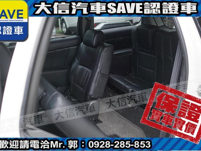 Toyota  Wish 【大信SAVE】2005年 WISH 七人座 優質休旅車 留給有需要的人 | 新北市汽車商業同業公會｜TACA優良車商聯盟｜中古、二手車買車賣車公會認證保固