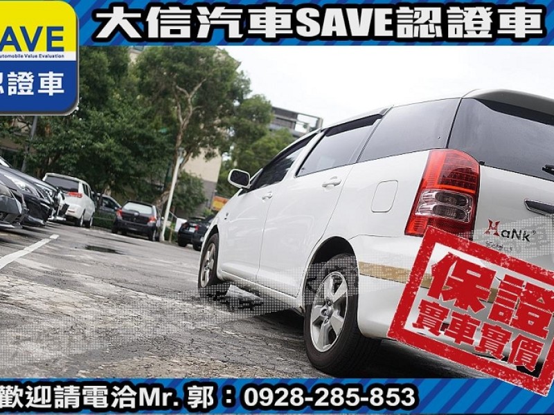 Toyota  Wish 【大信SAVE】2005年 WISH 七人座 優質休旅車 留給有需要的人 | 新北市汽車商業同業公會｜TACA優良車商聯盟｜中古、二手車買車賣車公會認證保固