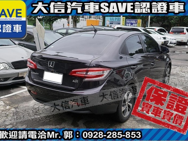 Luxgen  S3 【大信SAVE】2016 S3 認證車 僅跑1萬多KM 驗車里程可查證 代步車 | 新北市汽車商業同業公會｜TACA優良車商聯盟｜中古、二手車買車賣車公會認證保固