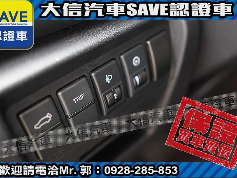 Luxgen  S3 【大信SAVE】2016 S3 認證車 僅跑1萬多KM 驗車里程可查證 代步車 | 新北市汽車商業同業公會｜TACA優良車商聯盟｜中古、二手車買車賣車公會認證保固
