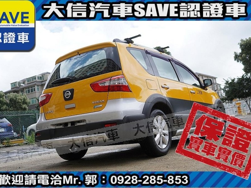 Nissan  Livina 【大信SAVE】2018年 LIVINA 優質代步車 1.6 優質車況 歡迎賞車 | 新北市汽車商業同業公會｜TACA優良車商聯盟｜中古、二手車買車賣車公會認證保固