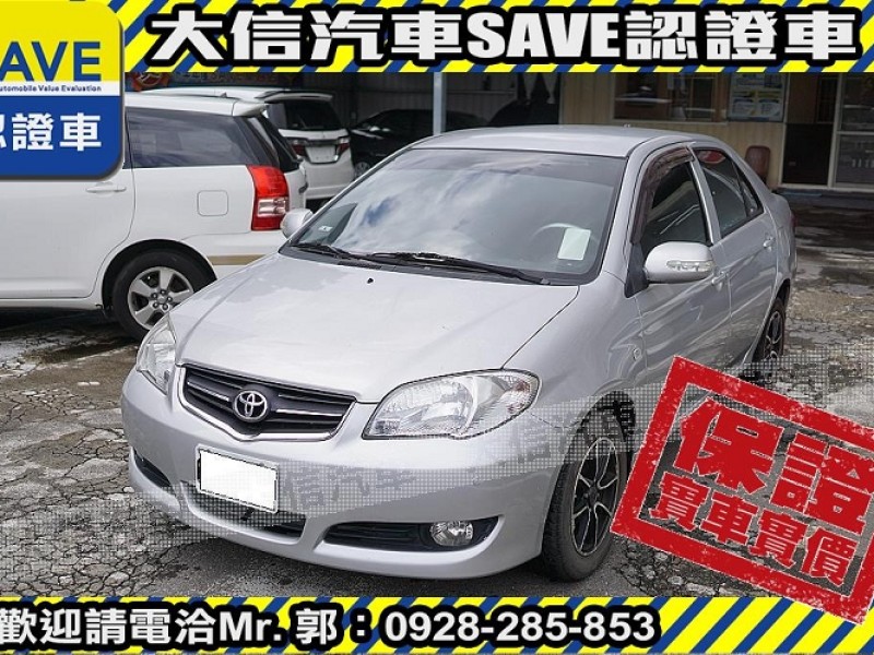Toyota  Vios 【大信SAVE】2012年 VIOS 1.5 優質代步車 多媒體影音 優質車況 | 新北市汽車商業同業公會｜TACA優良車商聯盟｜中古、二手車買車賣車公會認證保固
