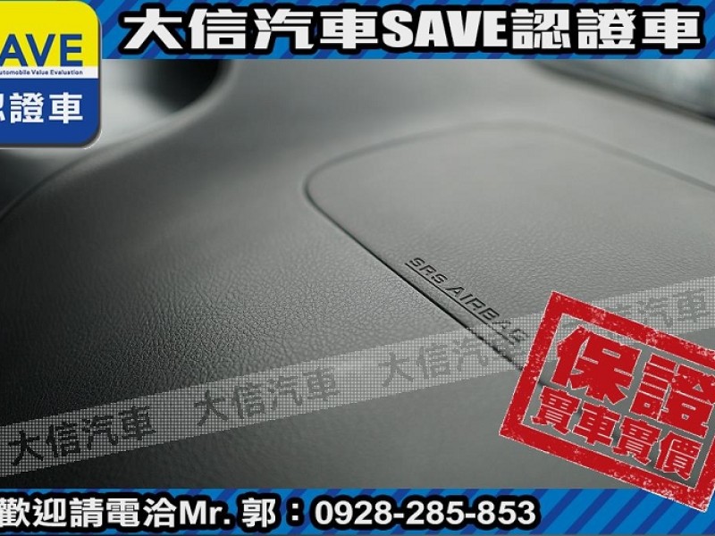 Toyota  Vios 【大信SAVE】2012年 VIOS 1.5 優質代步車 多媒體影音 優質車況 | 新北市汽車商業同業公會｜TACA優良車商聯盟｜中古、二手車買車賣車公會認證保固