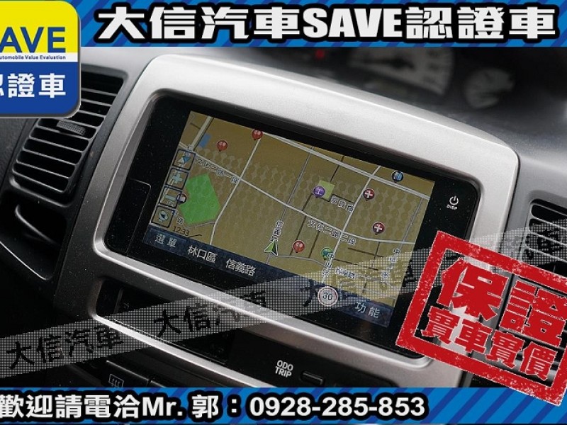 Toyota  Vios 【大信SAVE】2012年 VIOS 1.5 優質代步車 多媒體影音 優質車況 | 新北市汽車商業同業公會｜TACA優良車商聯盟｜中古、二手車買車賣車公會認證保固