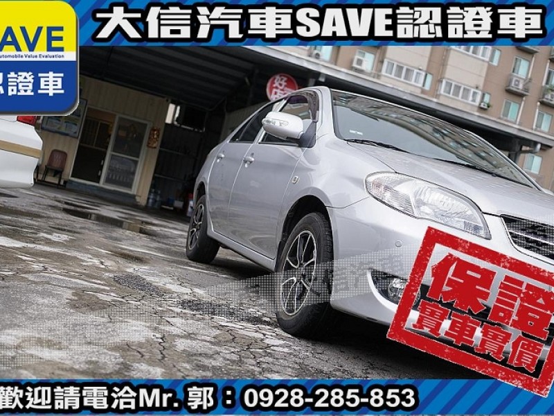 Toyota  Vios 【大信SAVE】2012年 VIOS 1.5 優質代步車 多媒體影音 優質車況 | 新北市汽車商業同業公會｜TACA優良車商聯盟｜中古、二手車買車賣車公會認證保固