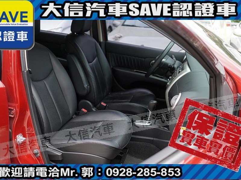 Nissan  Livina 【大信SAVE】2014 LIVINA 優質代步車 認證車 恆溫 ABS 雙安 | 新北市汽車商業同業公會｜TACA優良車商聯盟｜中古、二手車買車賣車公會認證保固
