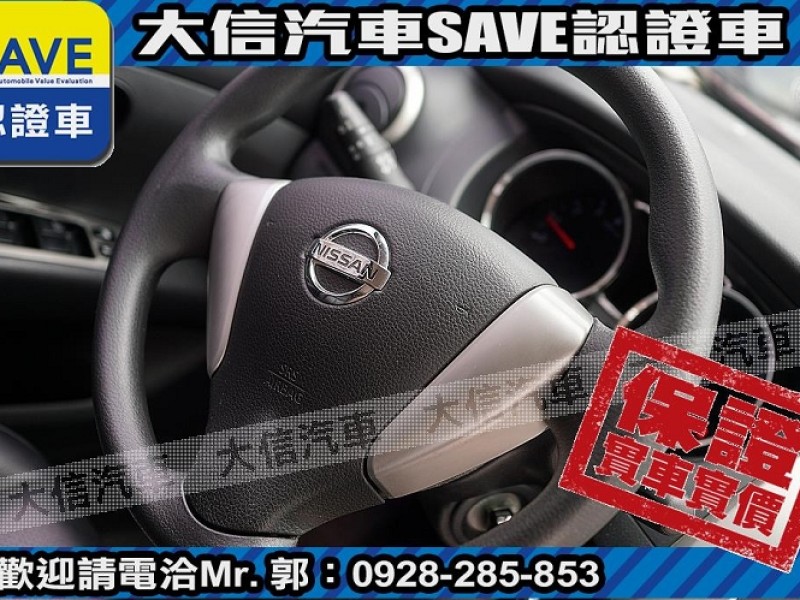 Nissan  Livina 【大信SAVE】2014 LIVINA 優質代步車 認證車 恆溫 ABS 雙安 | 新北市汽車商業同業公會｜TACA優良車商聯盟｜中古、二手車買車賣車公會認證保固