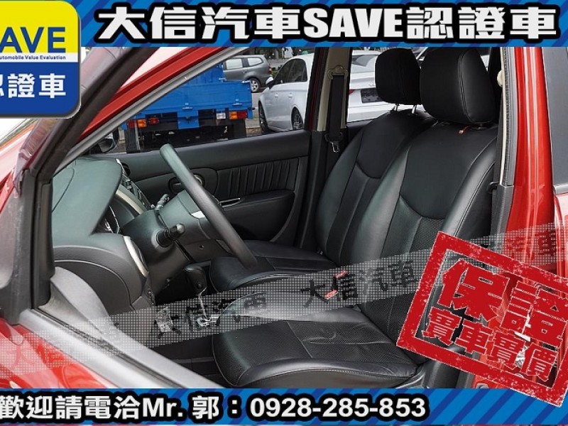 Nissan  Livina 【大信SAVE】2014 LIVINA 優質代步車 認證車 恆溫 ABS 雙安 | 新北市汽車商業同業公會｜TACA優良車商聯盟｜中古、二手車買車賣車公會認證保固