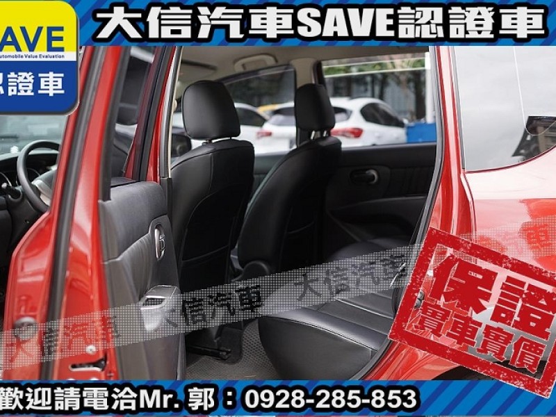 Nissan  Livina 【大信SAVE】2014 LIVINA 優質代步車 認證車 恆溫 ABS 雙安 | 新北市汽車商業同業公會｜TACA優良車商聯盟｜中古、二手車買車賣車公會認證保固