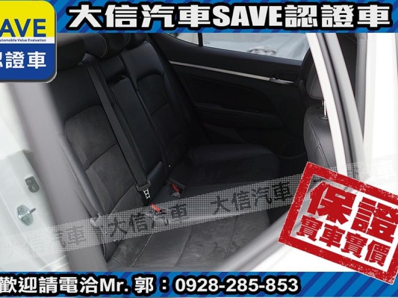 Hyundai  Elantra 【大信SAVE】2020年 ELANTRA 30周年典藏版 1.6旗艦版 認證車 | 新北市汽車商業同業公會｜TACA優良車商聯盟｜中古、二手車買車賣車公會認證保固