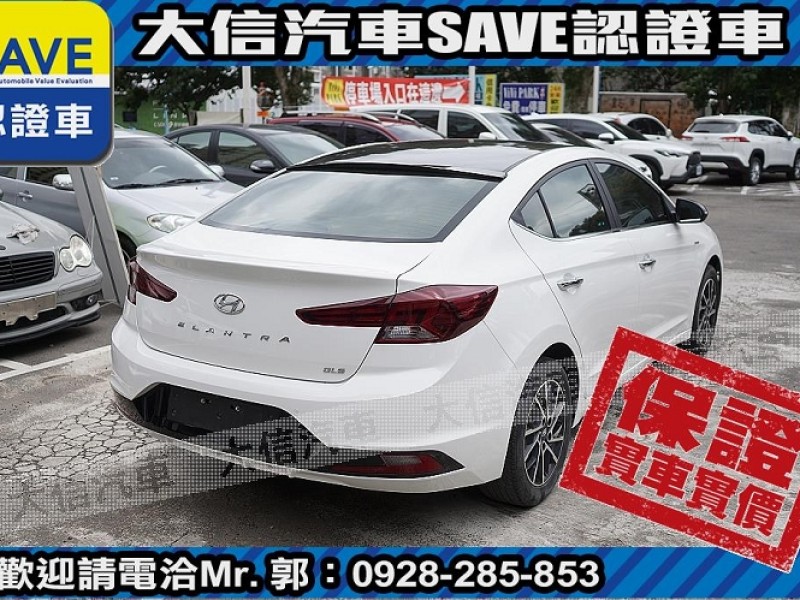 Hyundai  Elantra 【大信SAVE】2020年 ELANTRA 30周年典藏版 1.6旗艦版 認證車 | 新北市汽車商業同業公會｜TACA優良車商聯盟｜中古、二手車買車賣車公會認證保固