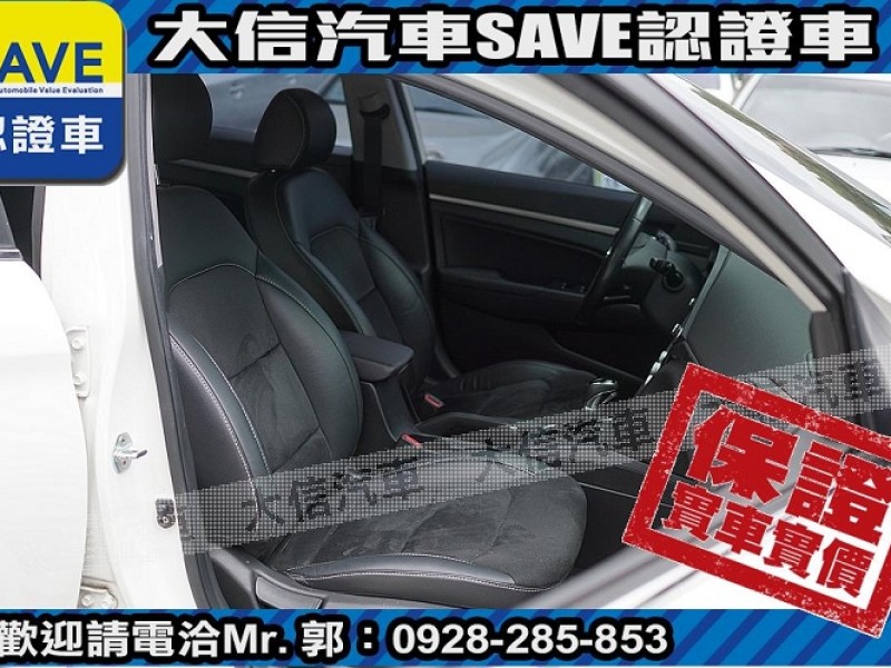 Hyundai  Elantra 【大信SAVE】2020年 ELANTRA 30周年典藏版 1.6旗艦版 認證車 | 新北市汽車商業同業公會｜TACA優良車商聯盟｜中古、二手車買車賣車公會認證保固