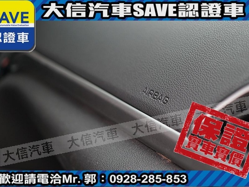 Hyundai  Elantra 【大信SAVE】2020年 ELANTRA 30周年典藏版 1.6旗艦版 認證車 | 新北市汽車商業同業公會｜TACA優良車商聯盟｜中古、二手車買車賣車公會認證保固