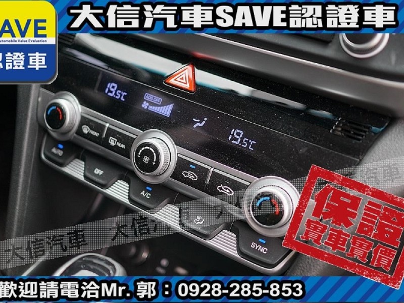Hyundai  Elantra 【大信SAVE】2020年 ELANTRA 30周年典藏版 1.6旗艦版 認證車 | 新北市汽車商業同業公會｜TACA優良車商聯盟｜中古、二手車買車賣車公會認證保固