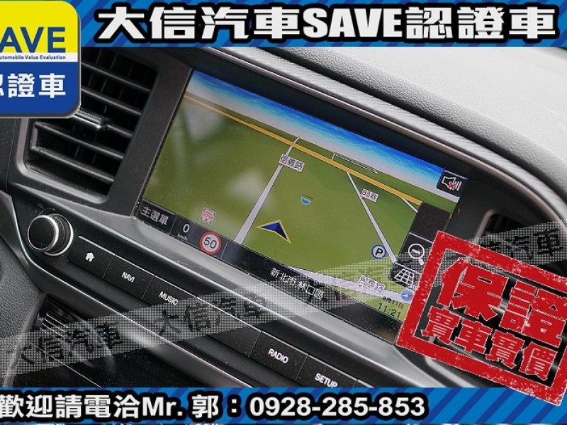Hyundai  Elantra 【大信SAVE】2020年 ELANTRA 30周年典藏版 1.6旗艦版 認證車 | 新北市汽車商業同業公會｜TACA優良車商聯盟｜中古、二手車買車賣車公會認證保固