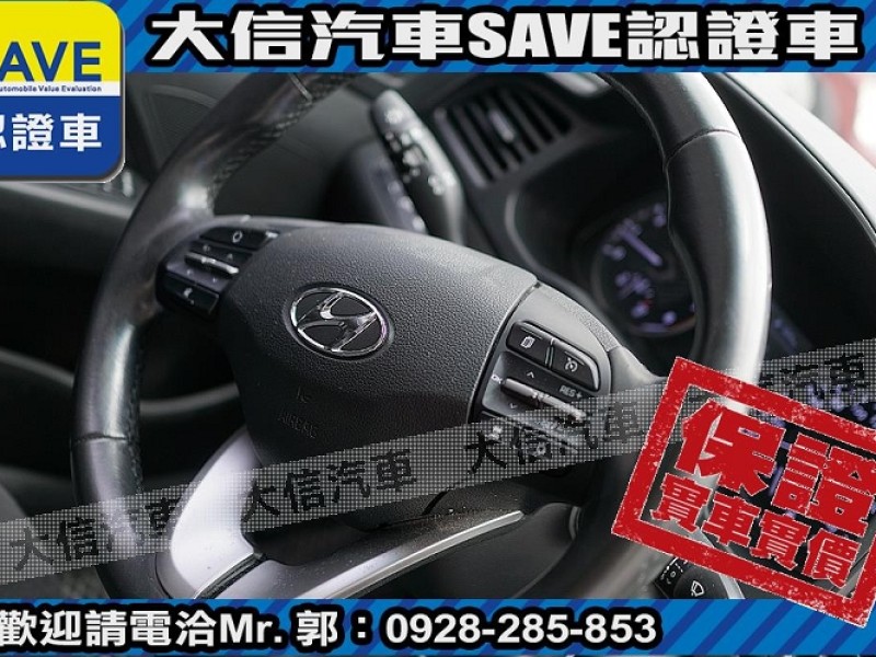 Hyundai  Elantra 【大信SAVE】2020年 ELANTRA 30周年典藏版 1.6旗艦版 認證車 | 新北市汽車商業同業公會｜TACA優良車商聯盟｜中古、二手車買車賣車公會認證保固