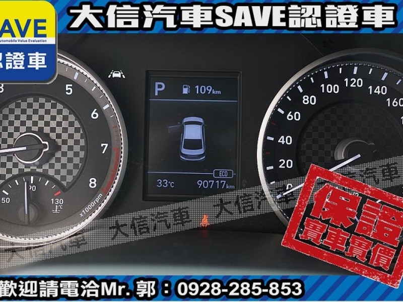 Hyundai  Elantra 【大信SAVE】2020年 ELANTRA 30周年典藏版 1.6旗艦版 認證車 | 新北市汽車商業同業公會｜TACA優良車商聯盟｜中古、二手車買車賣車公會認證保固