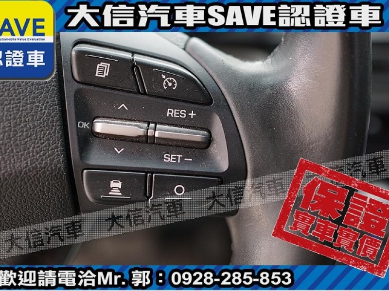 Hyundai  Elantra 【大信SAVE】2020年 ELANTRA 30周年典藏版 1.6旗艦版 認證車 | 新北市汽車商業同業公會｜TACA優良車商聯盟｜中古、二手車買車賣車公會認證保固