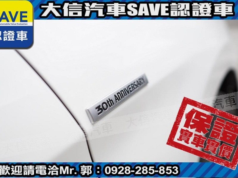 Hyundai  Elantra 【大信SAVE】2020年 ELANTRA 30周年典藏版 1.6旗艦版 認證車 | 新北市汽車商業同業公會｜TACA優良車商聯盟｜中古、二手車買車賣車公會認證保固