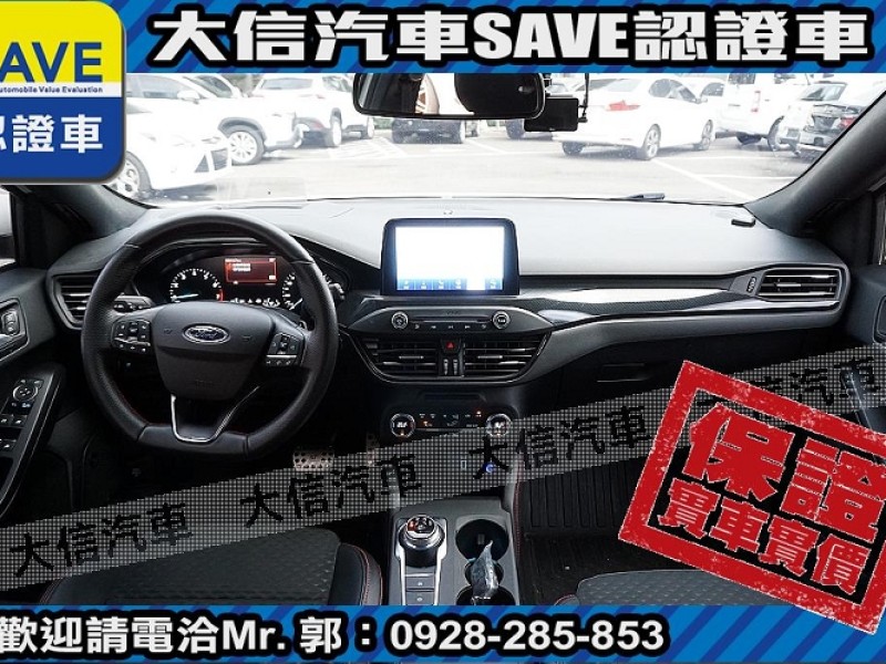Ford/福特  Focus 【大信SAVE】2020年 FOCUS LOMMEL賽道版 僅跑6萬KM 認證車 | 新北市汽車商業同業公會｜TACA優良車商聯盟｜中古、二手車買車賣車公會認證保固