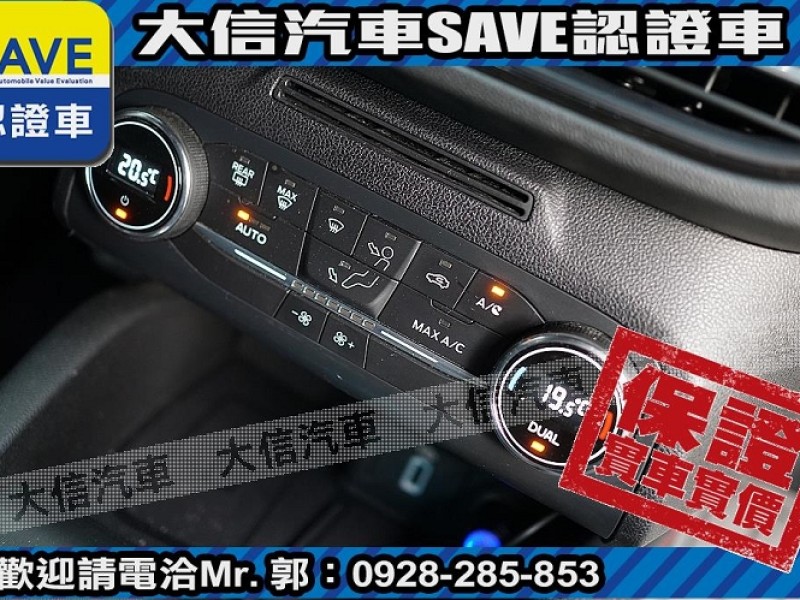Ford/福特  Focus 【大信SAVE】2020年 FOCUS LOMMEL賽道版 僅跑6萬KM 認證車 | 新北市汽車商業同業公會｜TACA優良車商聯盟｜中古、二手車買車賣車公會認證保固