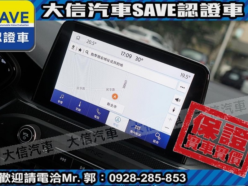 Ford/福特  Focus 【大信SAVE】2020年 FOCUS LOMMEL賽道版 僅跑6萬KM 認證車 | 新北市汽車商業同業公會｜TACA優良車商聯盟｜中古、二手車買車賣車公會認證保固