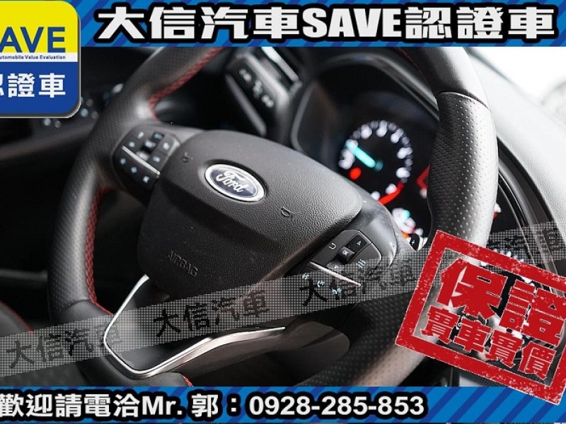 Ford/福特  Focus 【大信SAVE】2020年 FOCUS LOMMEL賽道版 僅跑6萬KM 認證車 | 新北市汽車商業同業公會｜TACA優良車商聯盟｜中古、二手車買車賣車公會認證保固