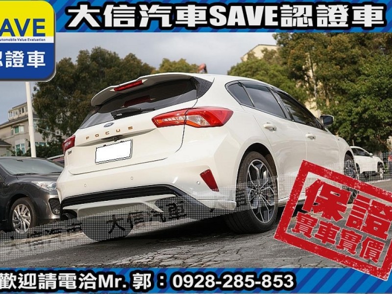 Ford/福特  Focus 【大信SAVE】2020年 FOCUS LOMMEL賽道版 僅跑6萬KM 認證車 | 新北市汽車商業同業公會｜TACA優良車商聯盟｜中古、二手車買車賣車公會認證保固