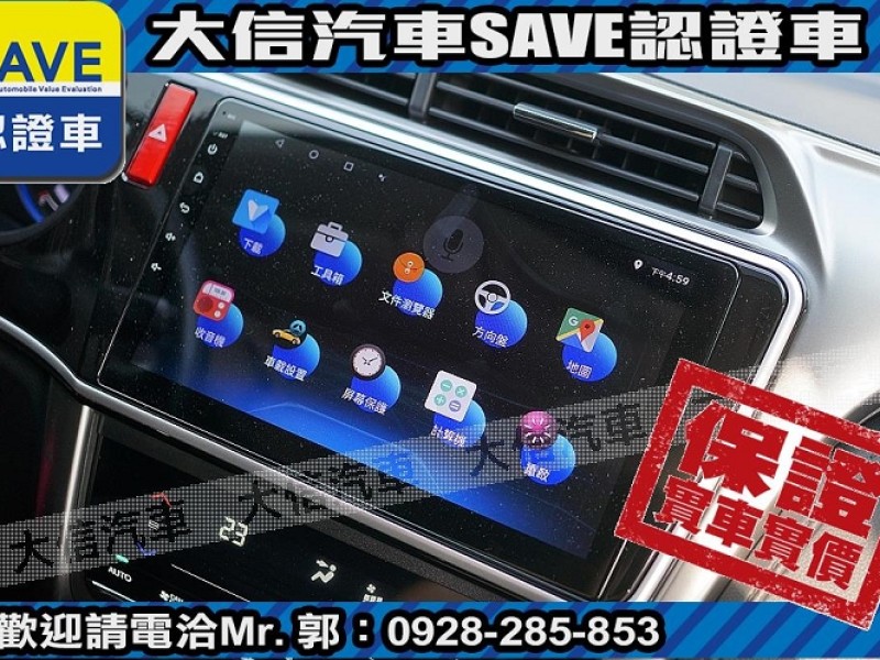 Honda  City 【大信SAVE】2017 CITY 頂級 VTI-S 僅跑5萬KM 環景影音 | 新北市汽車商業同業公會｜TACA優良車商聯盟｜中古、二手車買車賣車公會認證保固