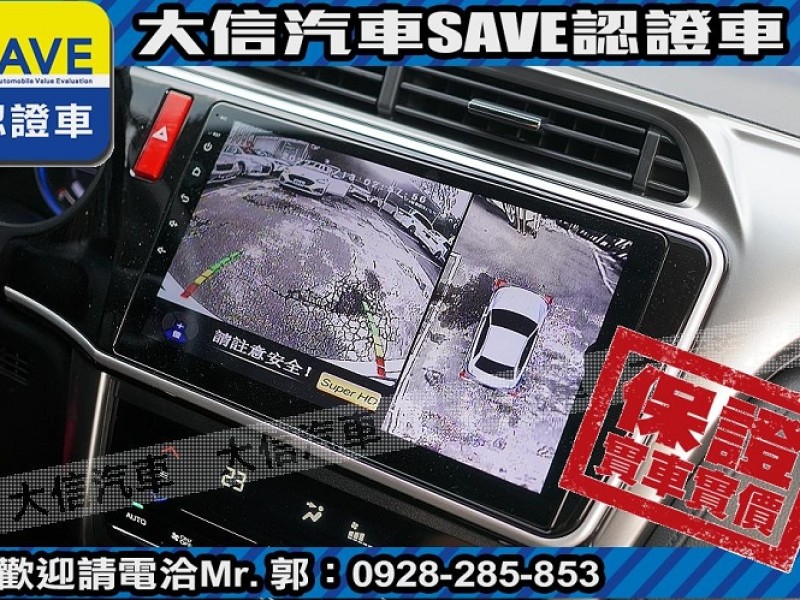 Honda  City 【大信SAVE】2017 CITY 頂級 VTI-S 僅跑5萬KM 環景影音 | 新北市汽車商業同業公會｜TACA優良車商聯盟｜中古、二手車買車賣車公會認證保固