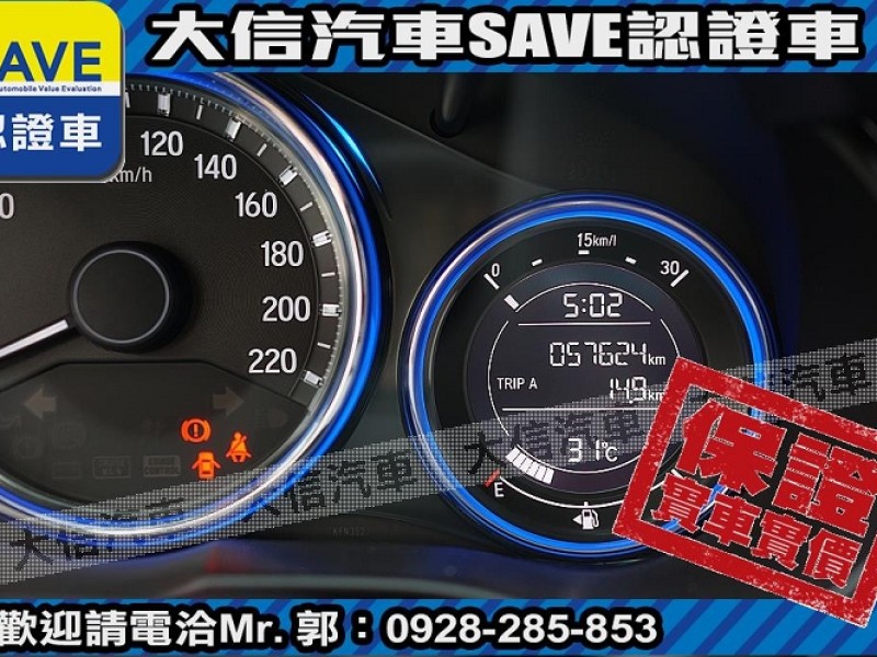 Honda  City 【大信SAVE】2017 CITY 頂級 VTI-S 僅跑5萬KM 環景影音 | 新北市汽車商業同業公會｜TACA優良車商聯盟｜中古、二手車買車賣車公會認證保固